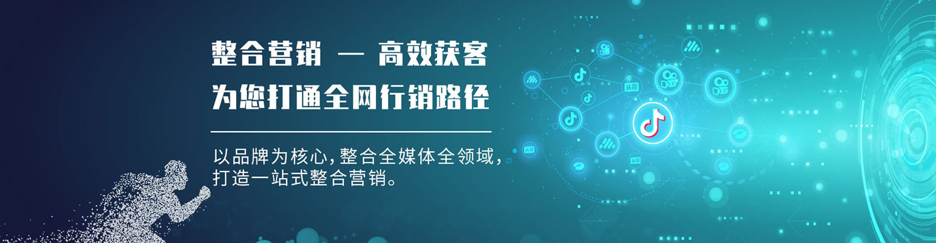 石家庄sem开户