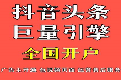 百度竞价账户托管成功案例分享