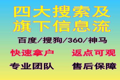 短视频信息流推广：成功案例解读