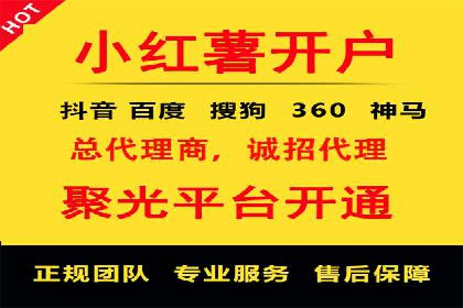 行业领先企业如何通过信息流开户提升品牌影响力